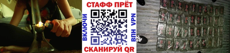 Названия наркотиков Борисоглебск ГАШИШ  Cocaine  МЕФ  ГЕРОИН  Каннабис  Лсд 25  Альфа ПВП 
