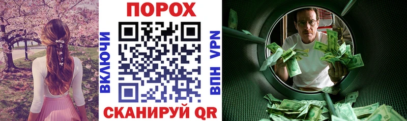 АМФ 98%  наркота  Борисоглебск 