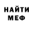 Первитин Methamphetamine midnight B