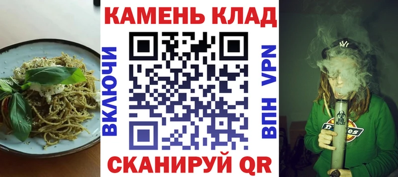 Печенье с ТГК конопля Борисоглебск