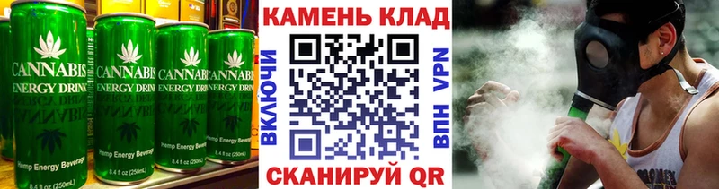 Canna-Cookies конопля  купить наркотик  Борисоглебск 
