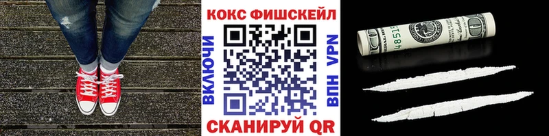 Кокаин Перу  кракен ссылки  Борисоглебск  где найти  