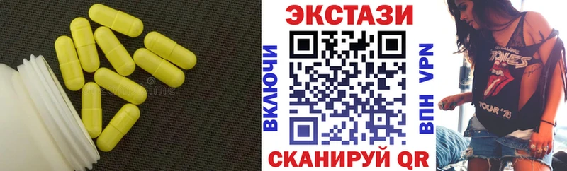 Ecstasy 280мг  Борисоглебск 