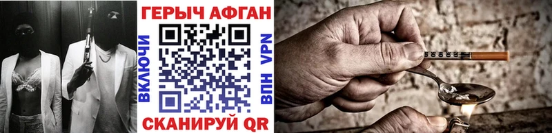 Героин гречка  МЕГА ссылка  Борисоглебск 
