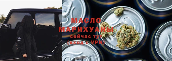 гашишное масло Балабаново