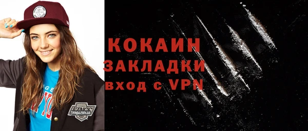 гашишное масло Балабаново