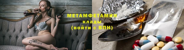 гашишное масло Балабаново