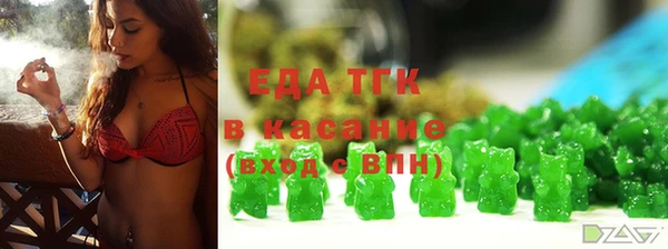 гашишное масло Балабаново