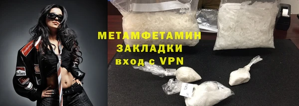 гидропоника Балахна