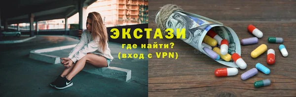 гашишное масло Балабаново