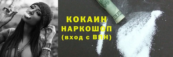 гидропоника Балахна