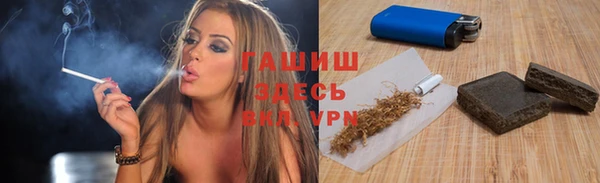 гидропоника Балахна