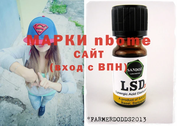 гашишное масло Балабаново