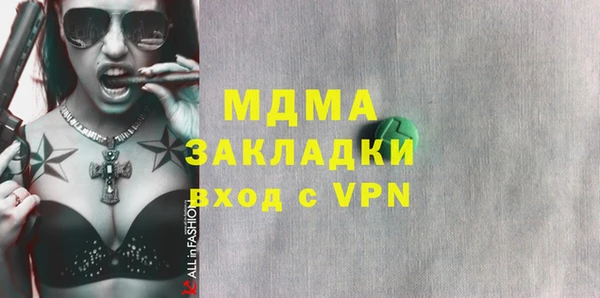 гашишное масло Балабаново