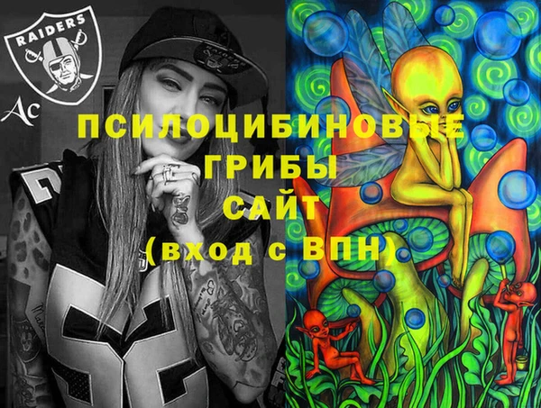 гашишное масло Балабаново