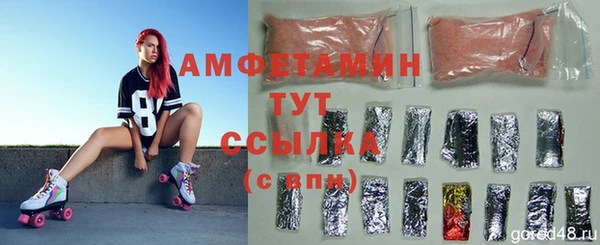 гидропоника Балахна