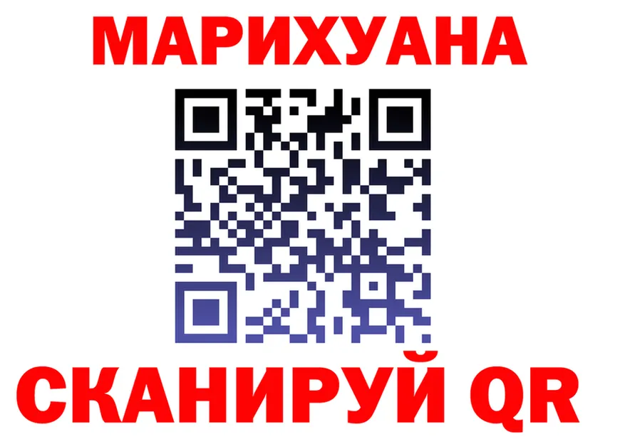 Марихуана индика зеркало darknet hydra Борисоглебск