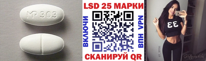 ЛСД экстази кислота  Борисоглебск 