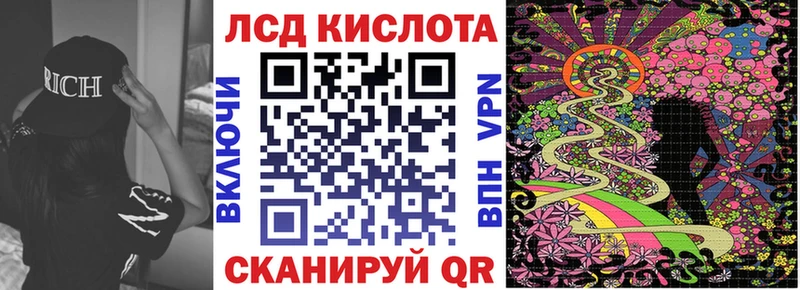 Наркотические марки 1,8мг  Борисоглебск 