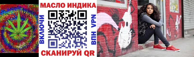 ТГК жижа  Борисоглебск 